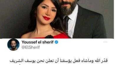 ماسبب إنفصال يوسف الشريف وإنجي علاء ، معلومات عامة عن يوسف الشريف