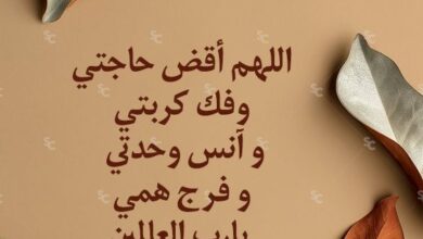 حالات واتس اب دعاء ، حالات دعائية مكتوبة