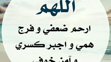 حالات واتس اب دعاء مكتوبة