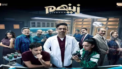 قصة مسلسل زينهم وعدد حلقاته وأبطاله ومواعيد عرضه