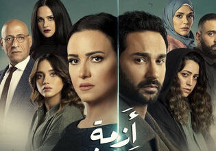 مسلسل منتصف العمر : القصة، الابطال ،عدد الحلقات ،المدة ، النهاية