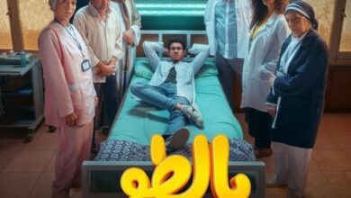 ماهي قصة مسلسل بالطو 1 ماهي قصة مسلسل بالطو