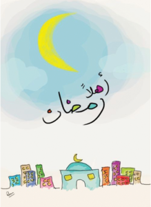 حالات واتس عن رمضان 