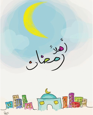 حالات واتس عن رمضان 2024