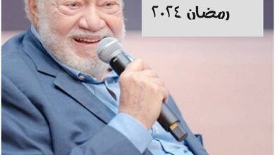 مسلسل عتبات البهجة