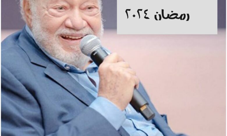 مسلسل عتبات البهجة