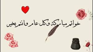 حالات واتس دعاء العشر الأواخر من رمضان