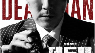 قصة فيلم Dead Man ، موعد عرضه