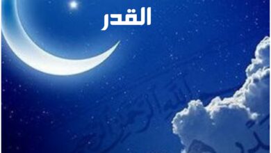 أدعية ليلة القدر رمضان 2024