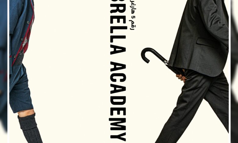 موعد عرض الموسم الاخير من The Umbrella Academy ، قصته ومعلومات عامة عنه