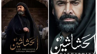 ماهي قصة مسلسل الحشاشين ، معلومات عامة عنه