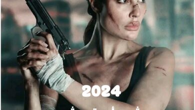 قصة مسلسل 2024 ، عرضه ومعلومات عامة عنه