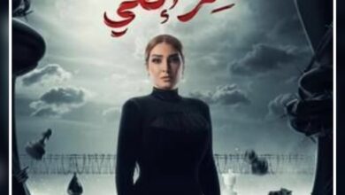 مسلسل سر إلهي