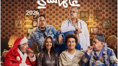 قصة فيلم عالماشي ، أبطاله ، موعد عرضه ، إيراداته