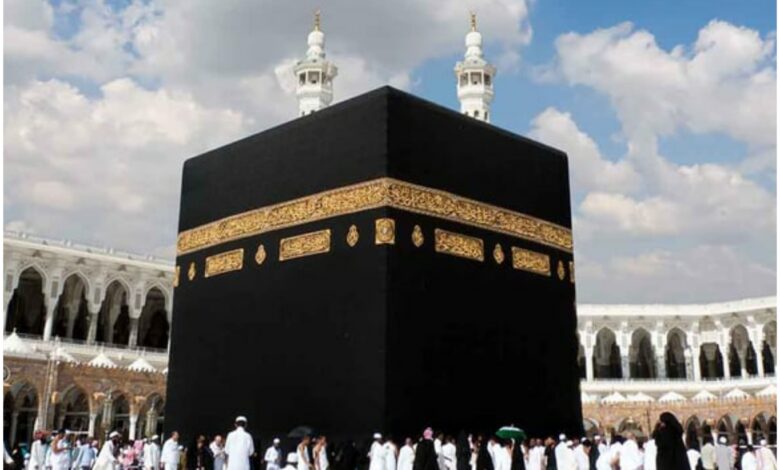 كيفية أداء مناسك الحج كاملة