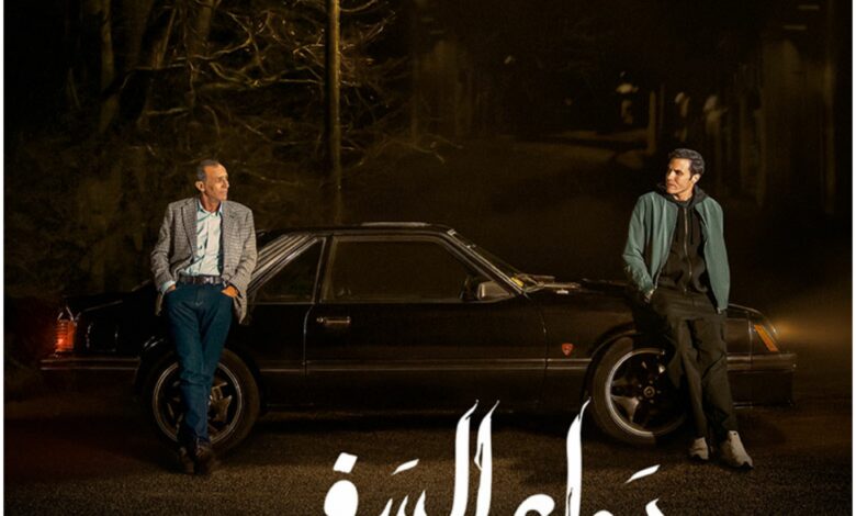 قصة مسلسل دواعي السفر ، عدد حلقاته ، معلومات عنه