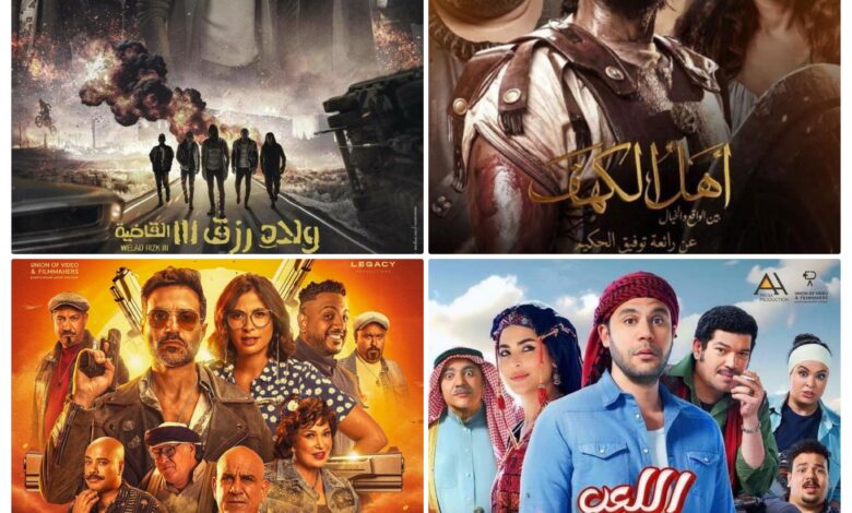قائمة بأفلام عيد الأضحى المصرية