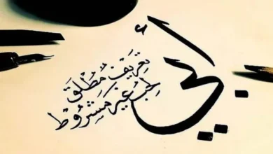 حالات واتس للأب