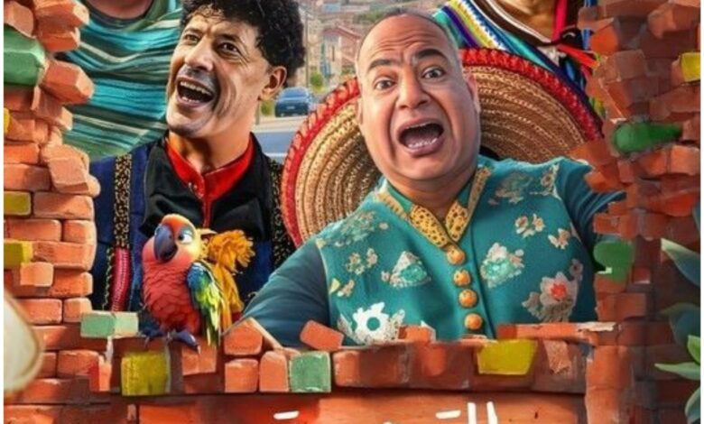 قصة فيلم التجربة المكسيكية ، أبطاله ، مدته ، إيراداته