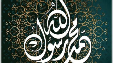 ذكرى المولد النبوي الشريف 