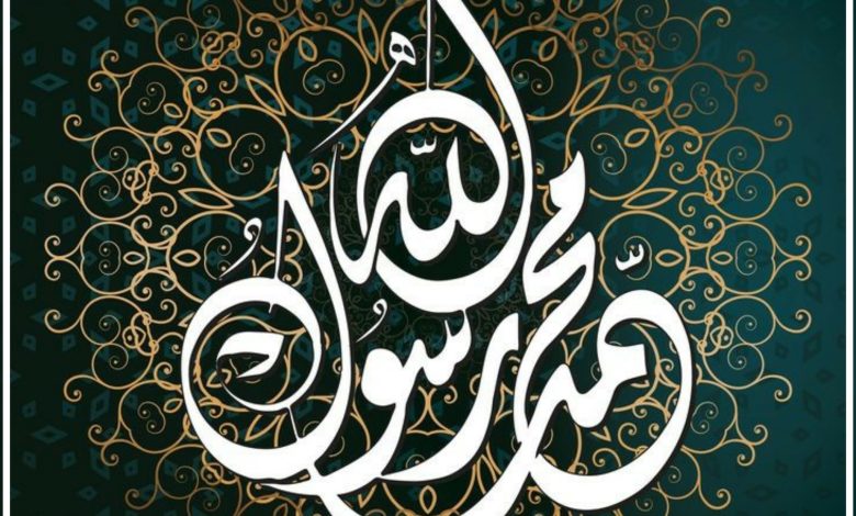 ذكرى المولد النبوي الشريف 