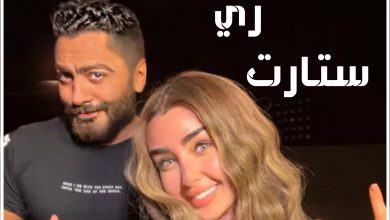 قصة فيلم ريستارت ، موعد عرضه ، أبطاله 1 قصة فيلم ري ستارت ، موعد عرضه ، أبطاله