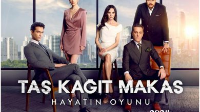 قصة مسلسل حجرة ورقة مقص التركي ، أبطاله ، مواعيد عرضه وعدد حلقاته 1 قصة مسلسل حجرة ورقة مقص التركي ، أبطاله ، مواعيد عرضه وعدد حلقاته