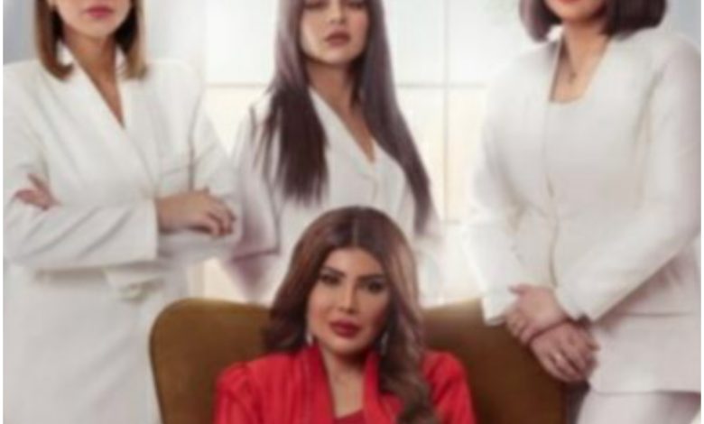 قصة مسلسل خواتي غناتي ، موعد عرضه ، عدد حلقاته و أبطاله