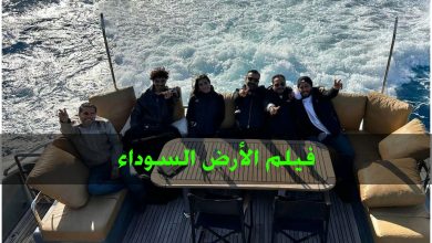 قصة فيلم الارض السوداء ، موعد عرضه ، أبطاله ، معلومات عنه
