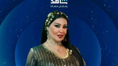 قصة مسلسل أم 44 ، أبطاله ، عرضه