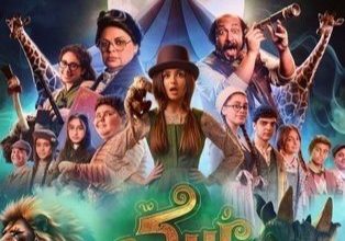 قصة فيلم يوميات سكر ، معلومات عن الفيلم