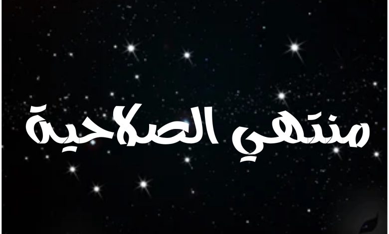 قصة مسلسل منتهي الصلاحية ، أبطاله ، عرضه