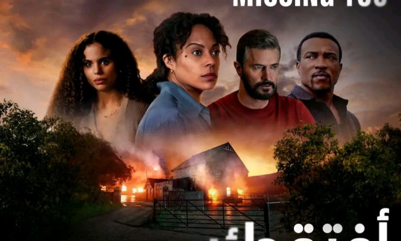 قصة مسلسل missing you الاجنبي ، معلومات عنه 1 قصة مسلسل missing you الاجنبي ، معلومات عنه