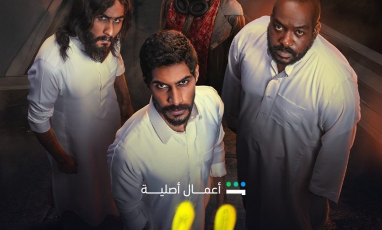 قصة مسلسل طراد ، أبطاله ، عدد حلقاته و عرضه