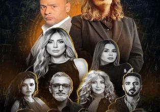 قصة مسلسل جوما ، أبطاله ، عرضه 1 قصة مسلسل جوما ، أبطاله ، عرضه