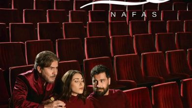 قصة مسلسل نفس ، أبطاله ، عرضه