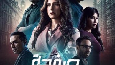 قصة مسلسل صفحة بيضا ، عدد حلقاته ، معلومات عنه