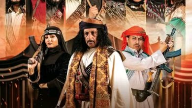 قصة مسلسل دروب المرجلة 2 ، عرضه ، أبطاله