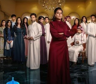 قصة مسلسل عمتي نوير ، أبطاله ، عرضه