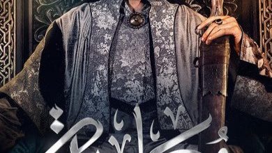 مواعيد عرض مسلسل معاوية و القنوات الناقلة له 1 مواعيد عرض مسلسل معاوية و القنوات الناقلة له