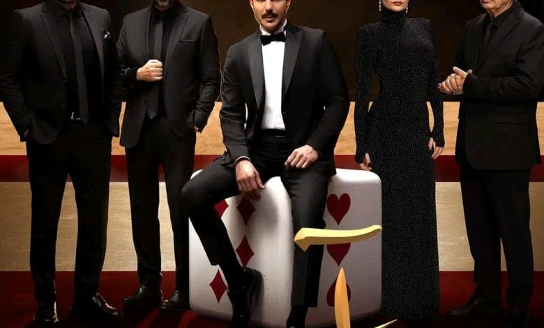 قصة مسلسل آسر ، موعد عرضه ، عدد حلقاته ، أبطاله