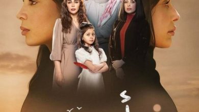 قصة المسلسل السعودي أمي ، موعد عرضه ، أبطاله ، عدد حلقاته 1 قصة المسلسل السعودي أمي ، موعد عرضه ، أبطاله ، عدد حلقاته