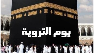 أفضل أدعية يوم التروية 40 أفضل أدعية يوم التروية