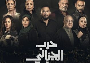 قصة مسلسل حرب الجبالي ، مواعيد عرضه ، عدد حلقاته وأبطاله