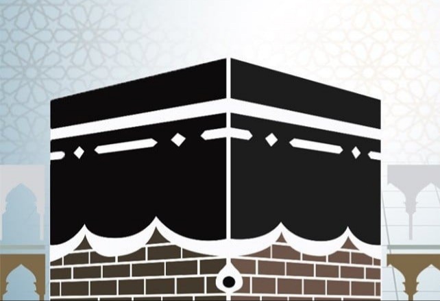 تهنئة بمناسبة العشر من ذي الحجة