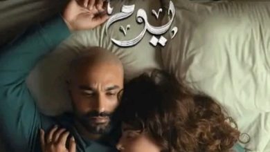 قصة مسلسل 220 ، عدد حلقاته ، أبطاله ، عرضه