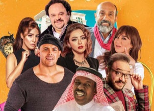 قصة مسلسل فندق خمس هموم، عدد حلقاته، أبطاله