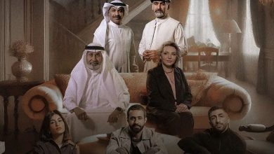 كم عدد حلقات مسلسل صيف ٩٩، عرضه، أبطاله، قصته