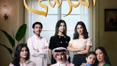 قصة مسلسل المرسى، عدد حلقاته، عرضه، أبطاله