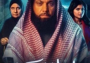 قصة مسلسل ولد ليموت، عدد حلقاته، أبطاله
